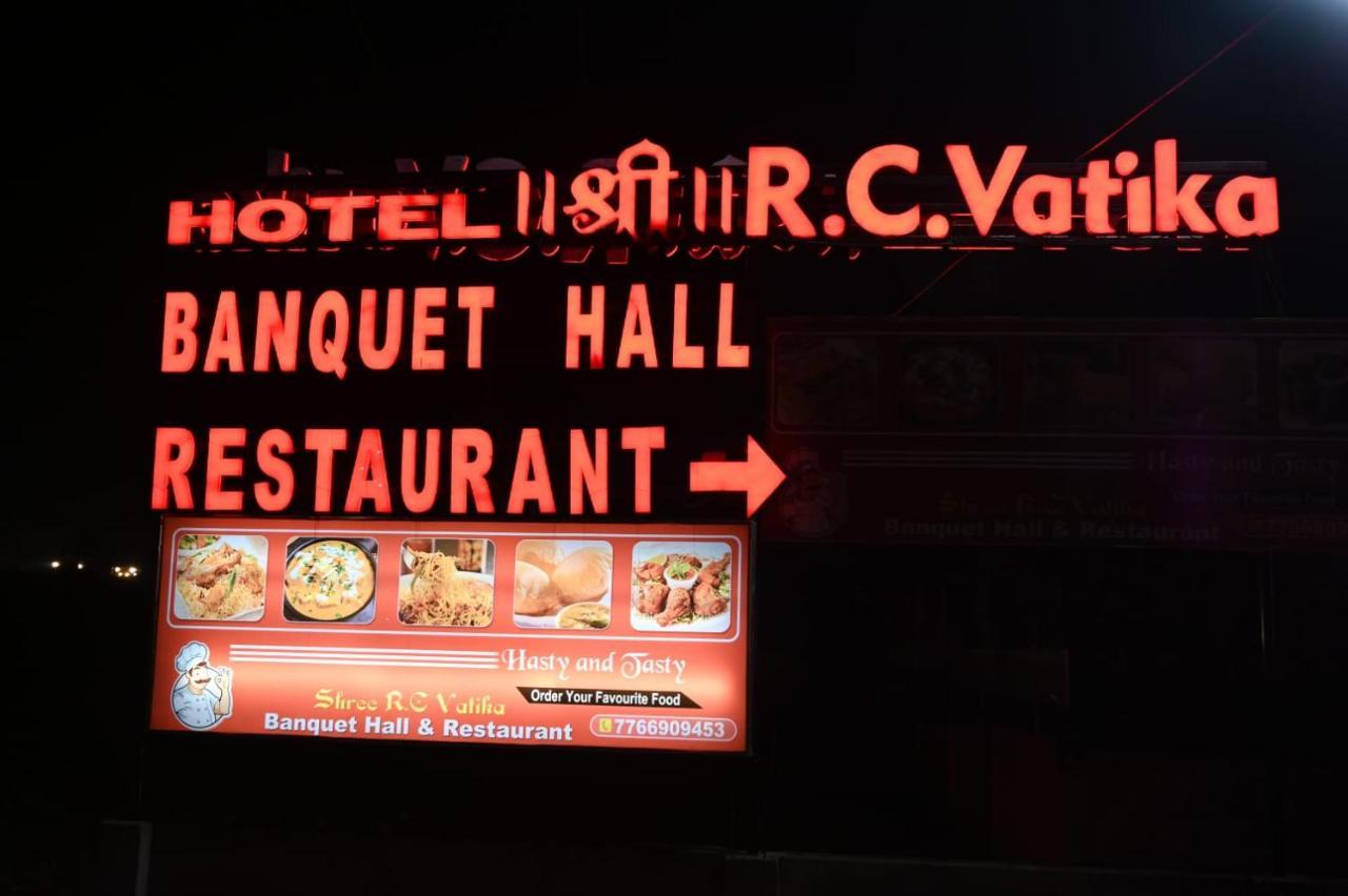 Shree R.C.Vatika Hotel Motihari Екстериор снимка